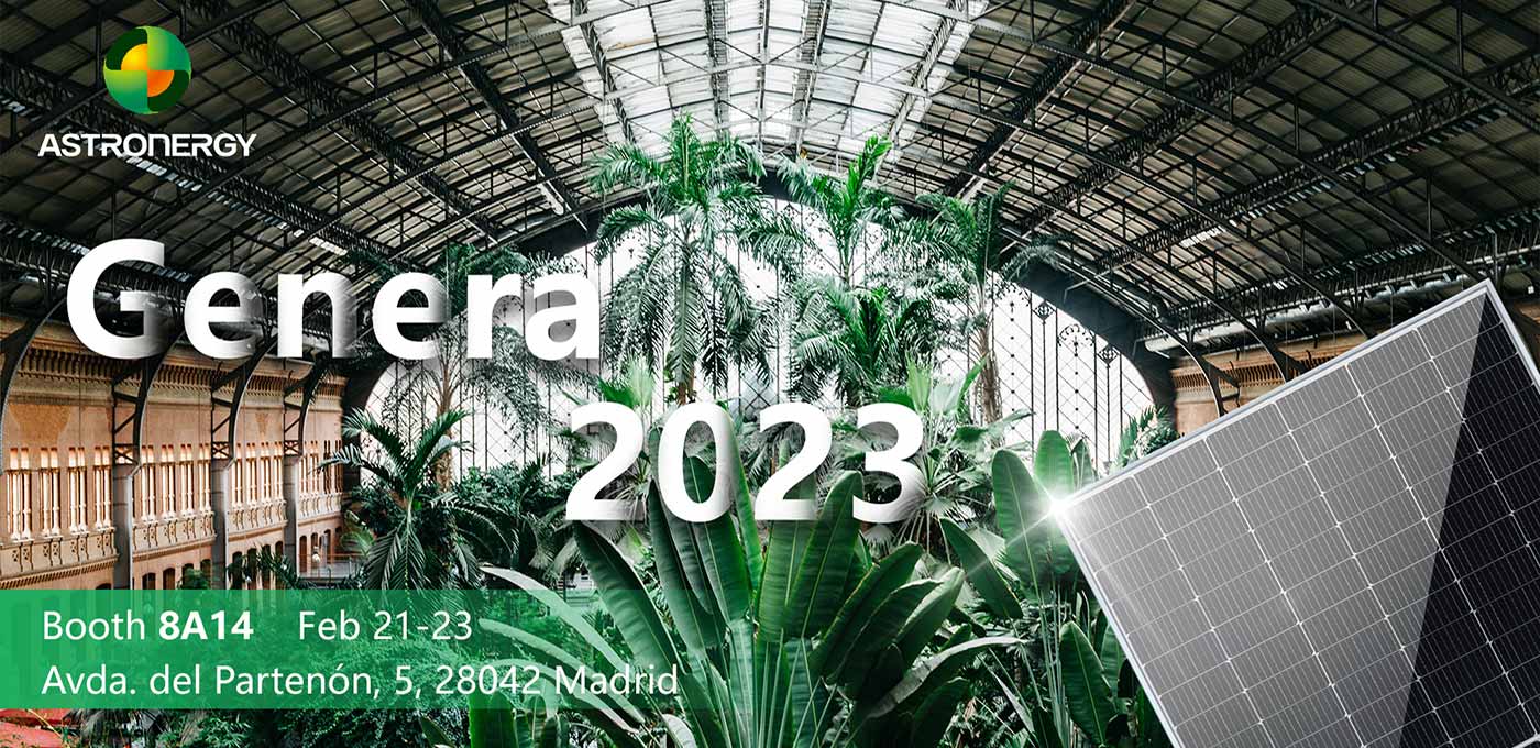 2023年 GENERA 西班牙马德里能源展